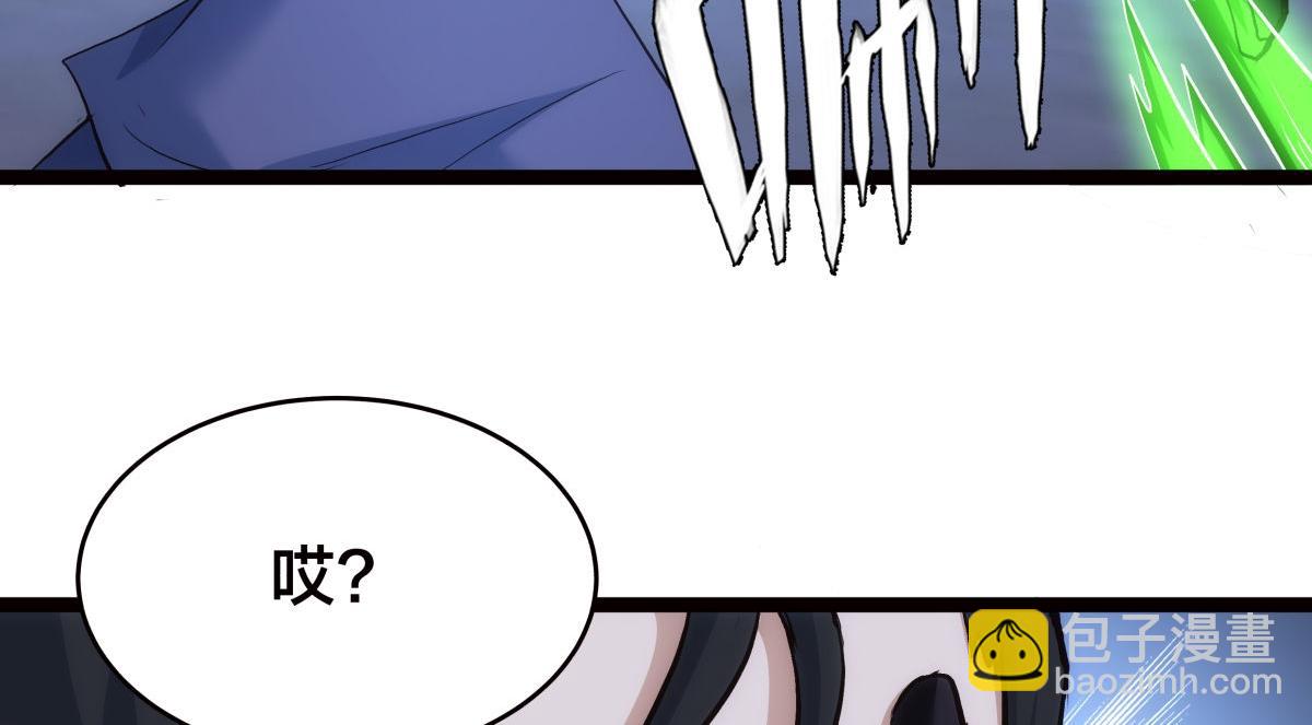 116-我也会(1/3)-第117话