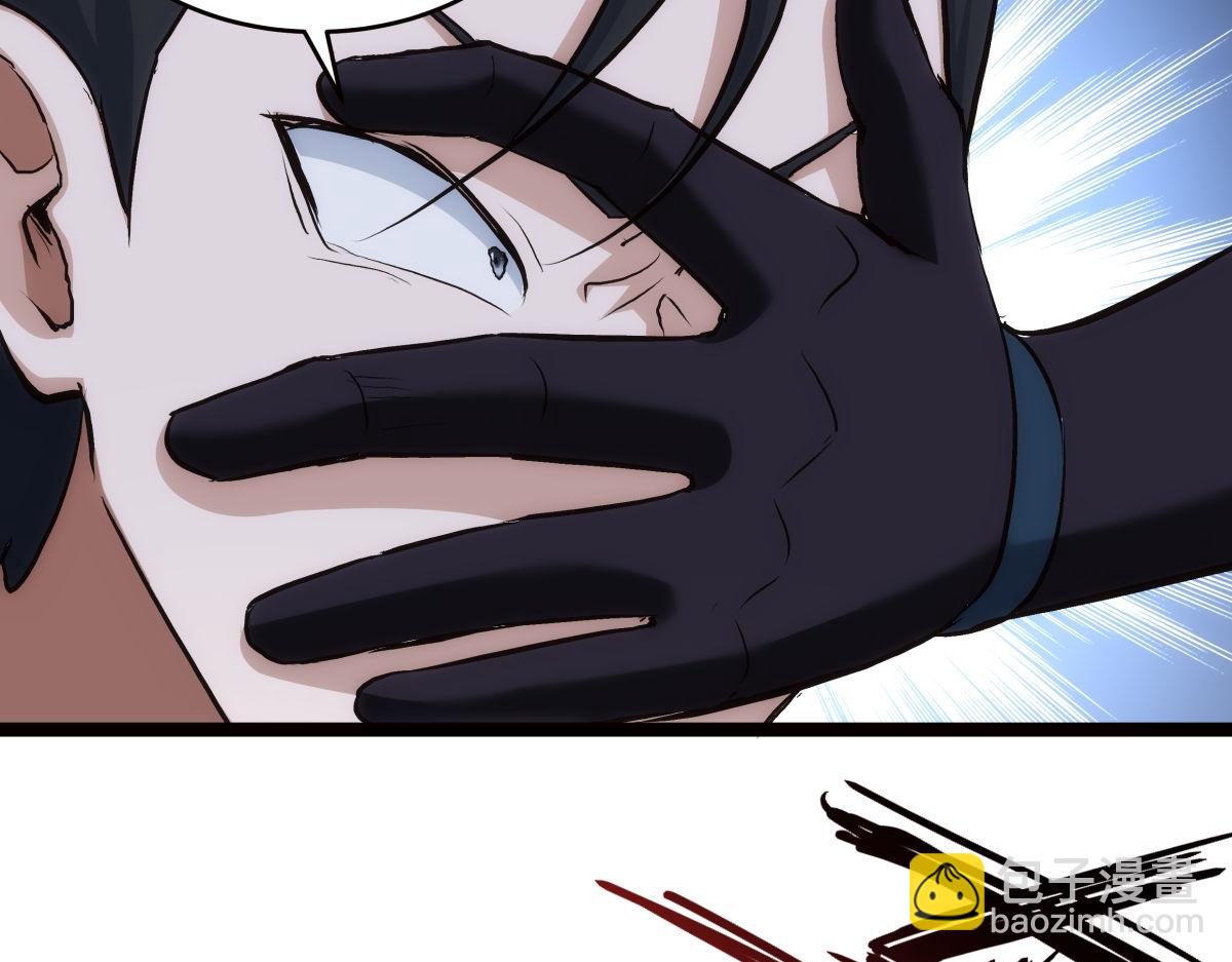 116-我也会(1/3)-第117话