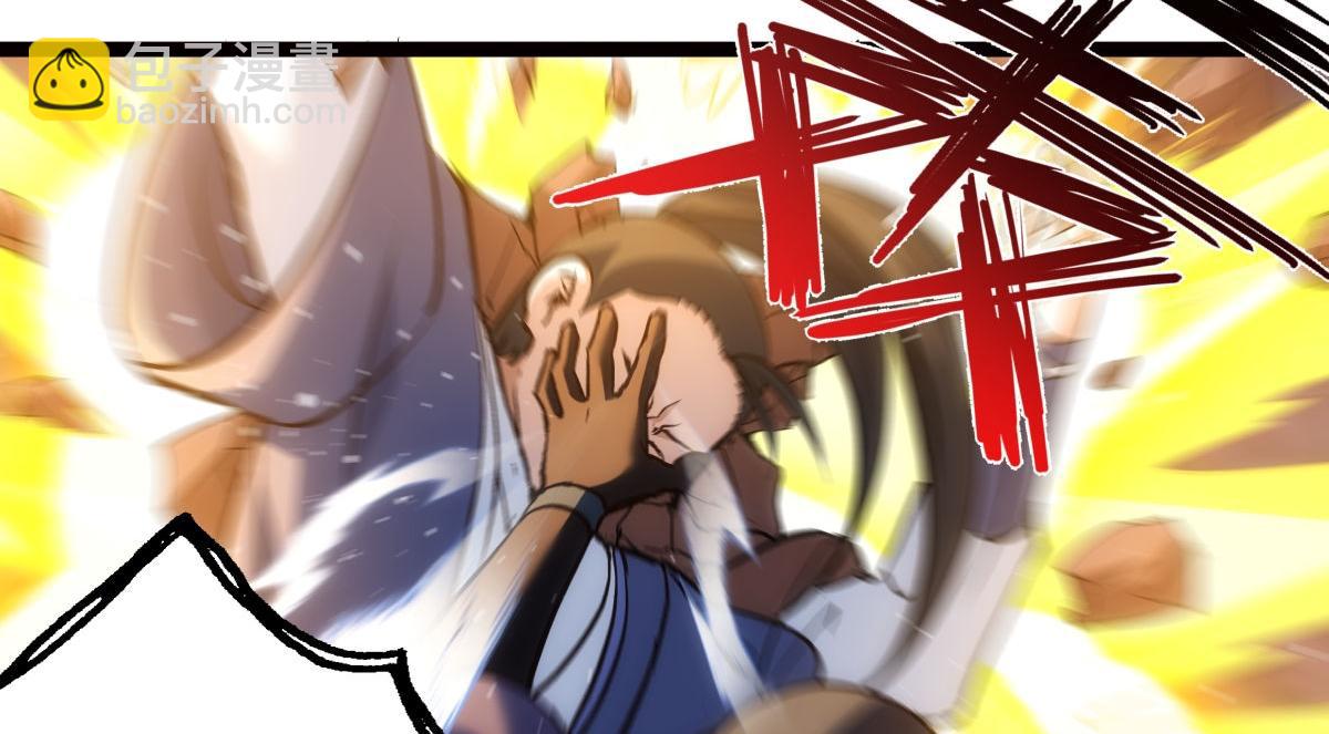 116-我也会(1/3)-第117话