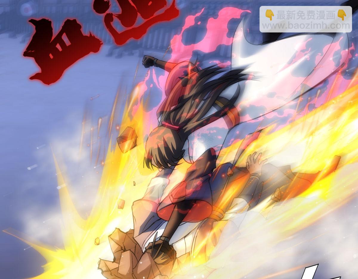 116-我也会(1/3)-第117话