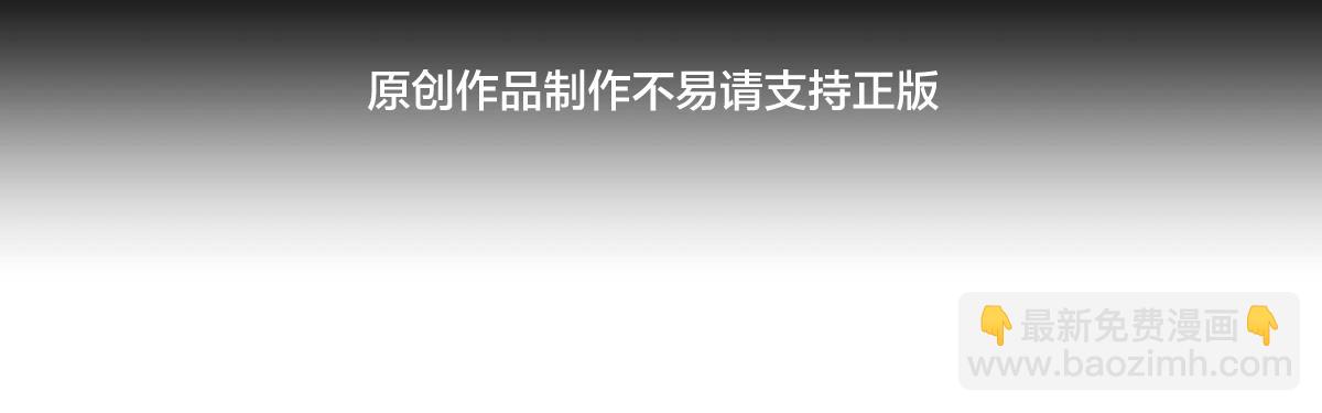 116-我也会(1/3)-第117话