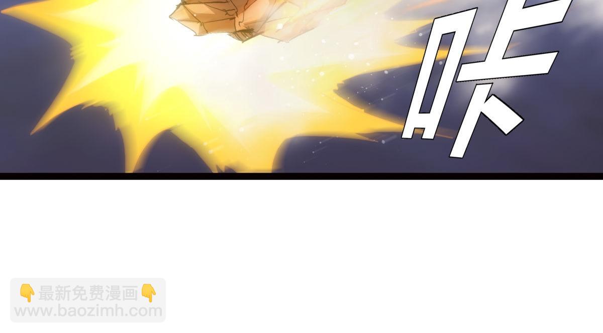 116-我也会(1/3)-第117话