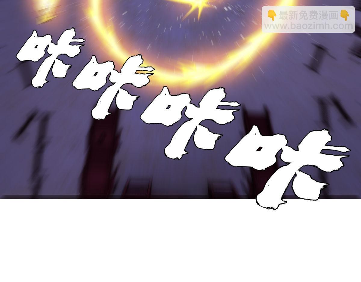 116-我也会(1/3)-第117话