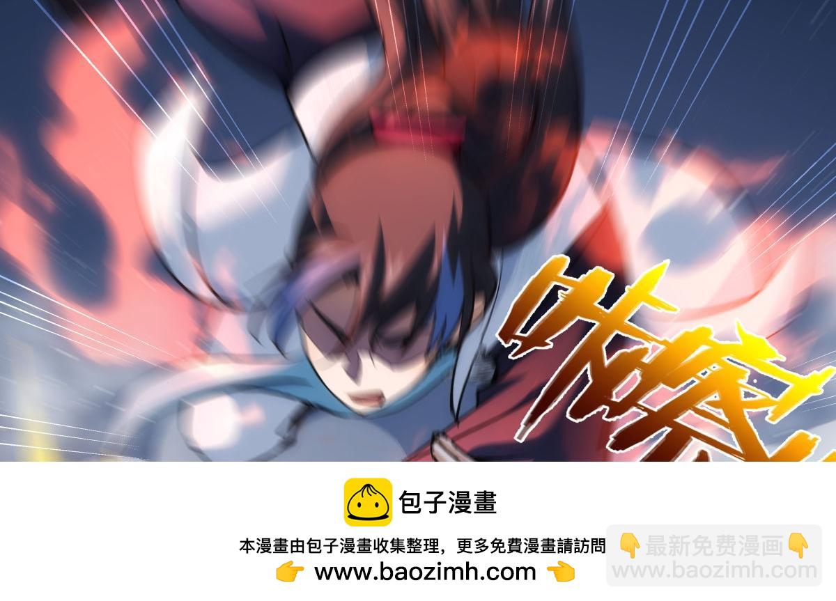 116-我也会(1/3)-第117话