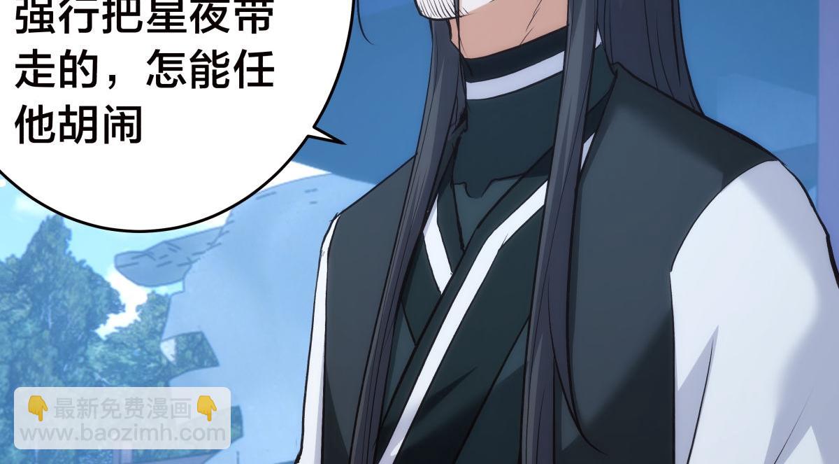 116-我也会(1/3)-第117话