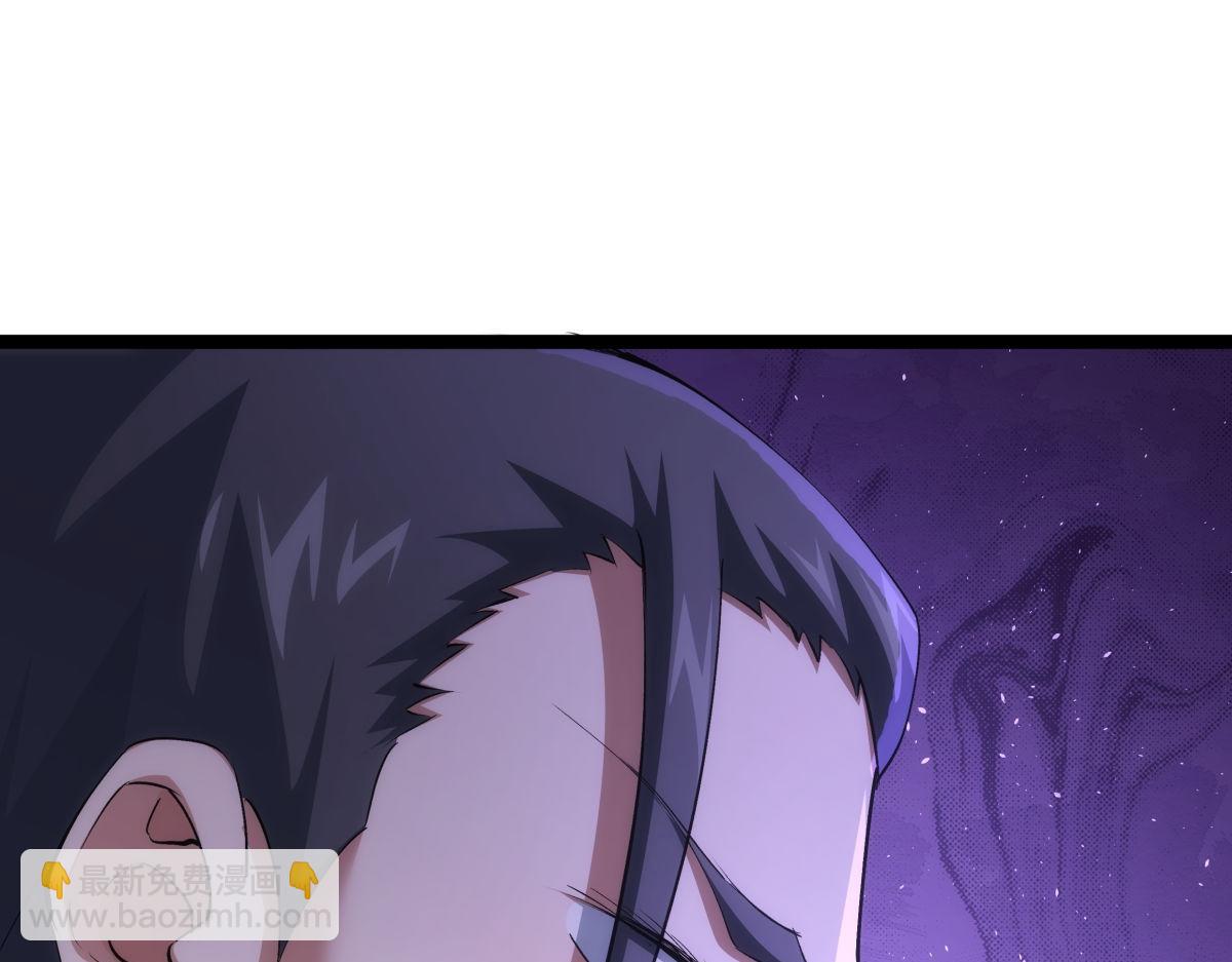 118-我要推荐俩弟子(1/3)-第119话