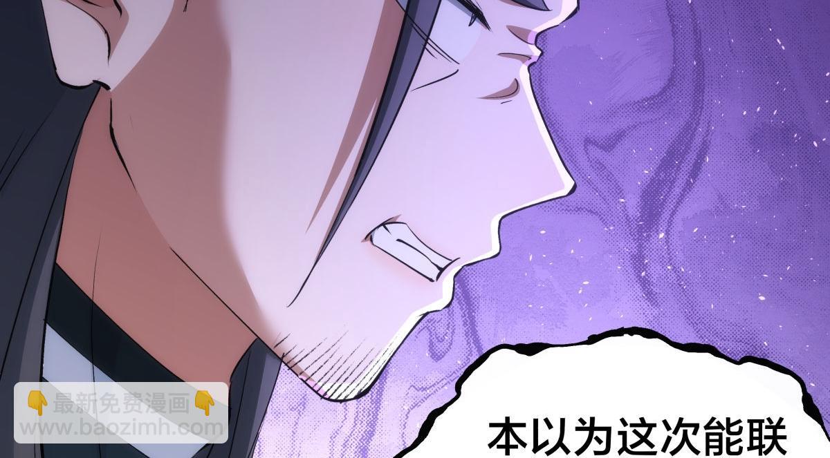 118-我要推荐俩弟子(1/3)-第119话