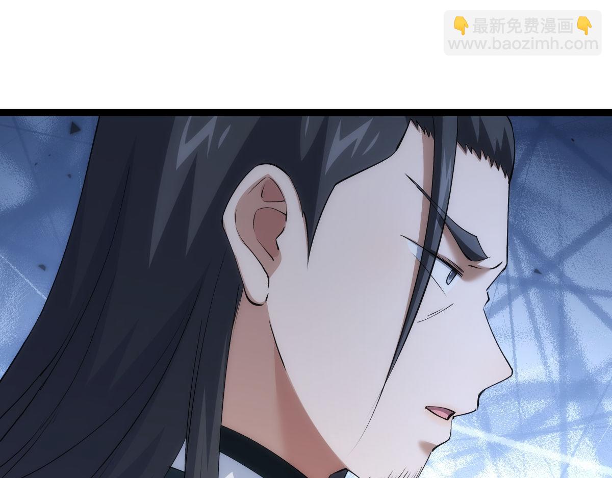 118-我要推荐俩弟子(1/3)-第119话