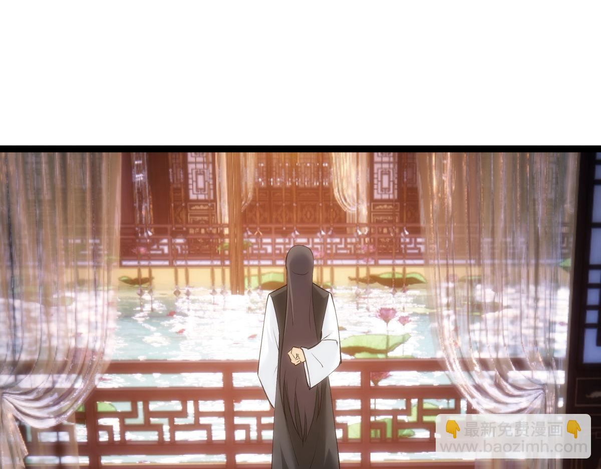 118-我要推荐俩弟子(1/3)-第119话