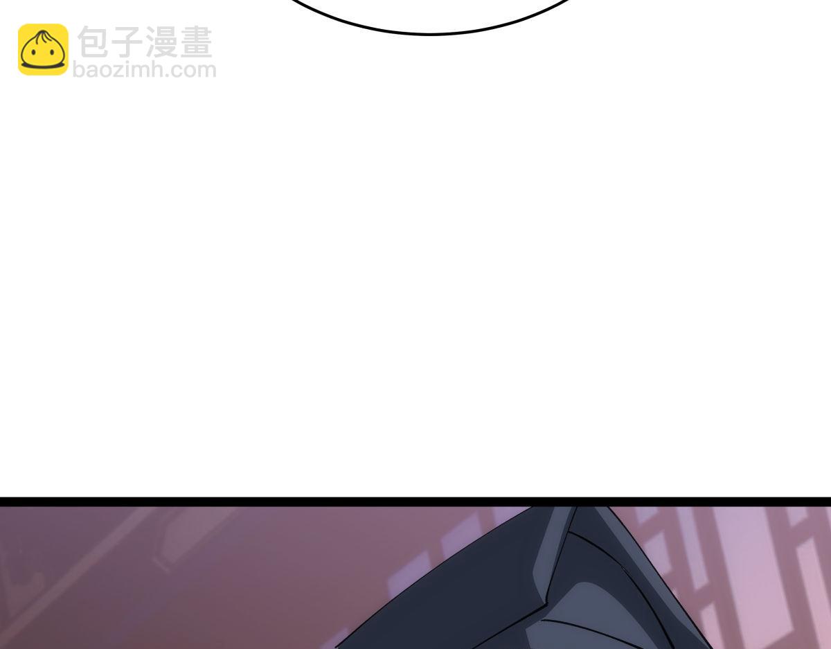 118-我要推荐俩弟子(1/3)-第119话