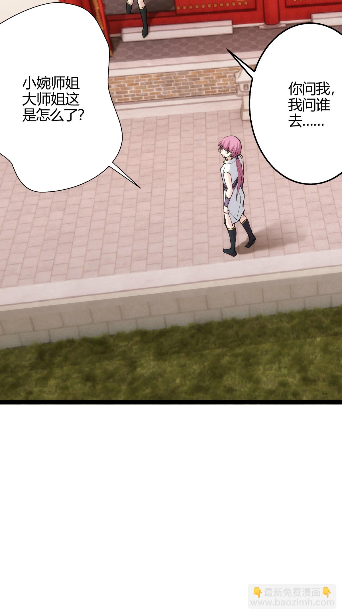 第12话 开解-第13话