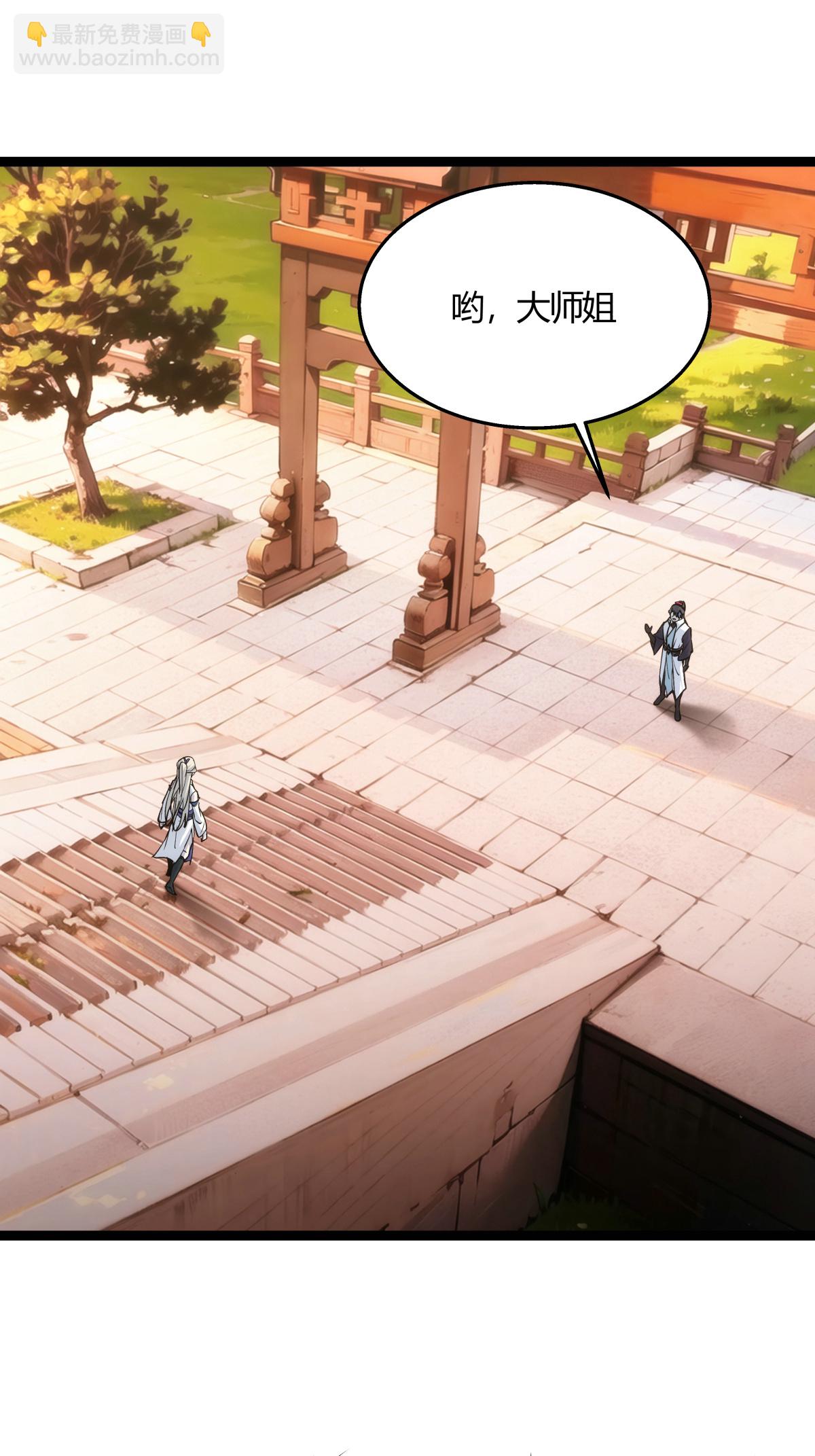 第12话 开解-第13话