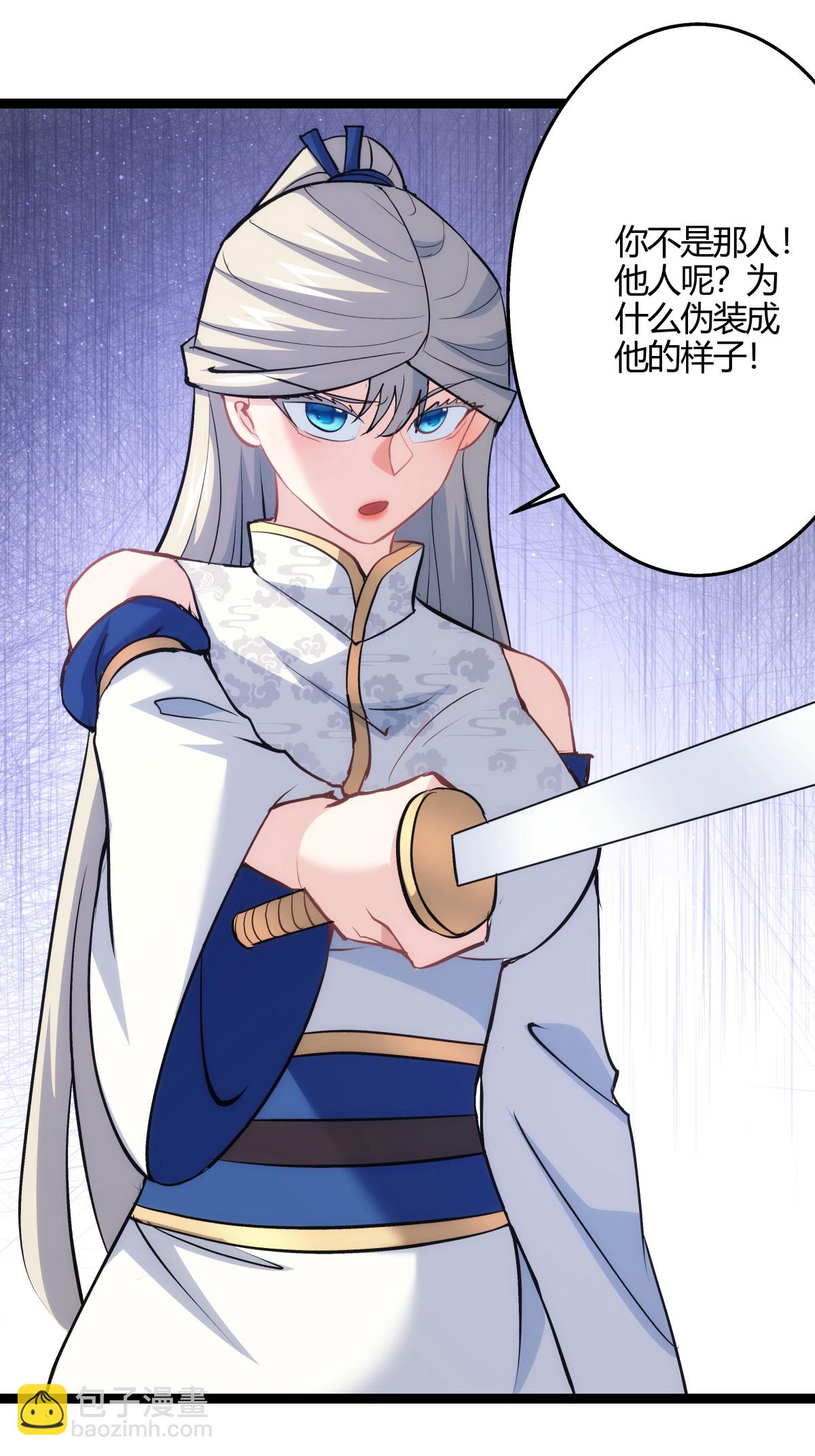 第12话 开解-第13话