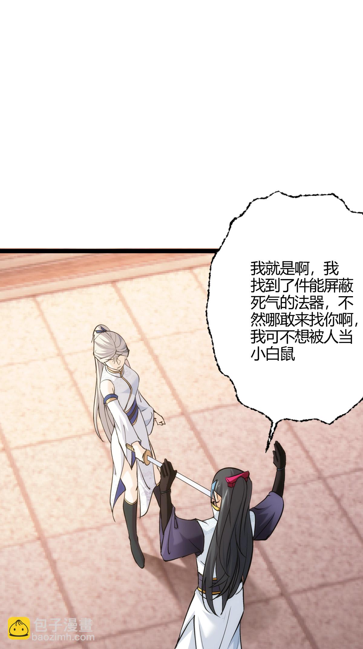 第12话 开解-第13话