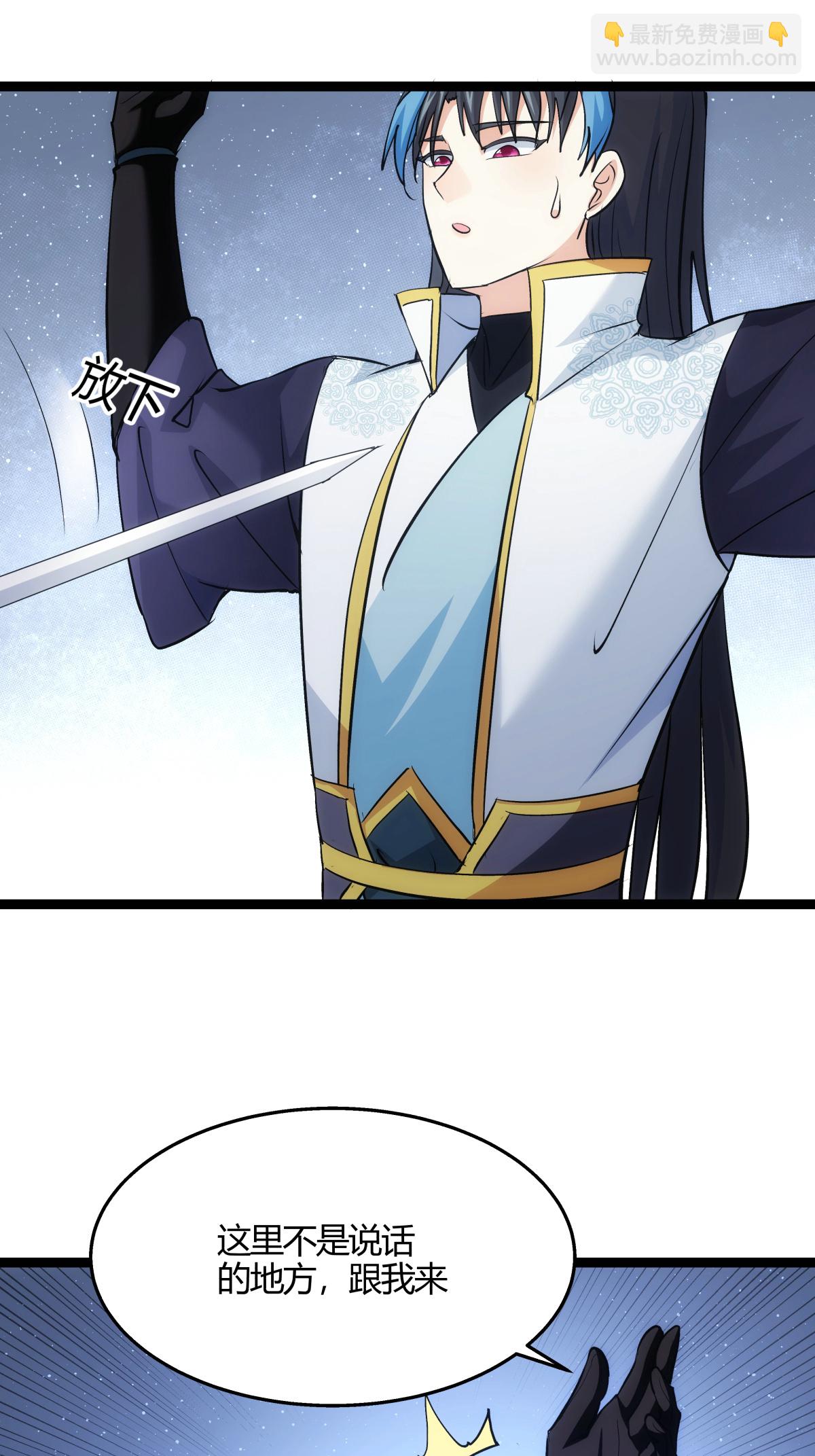 第12话 开解-第13话