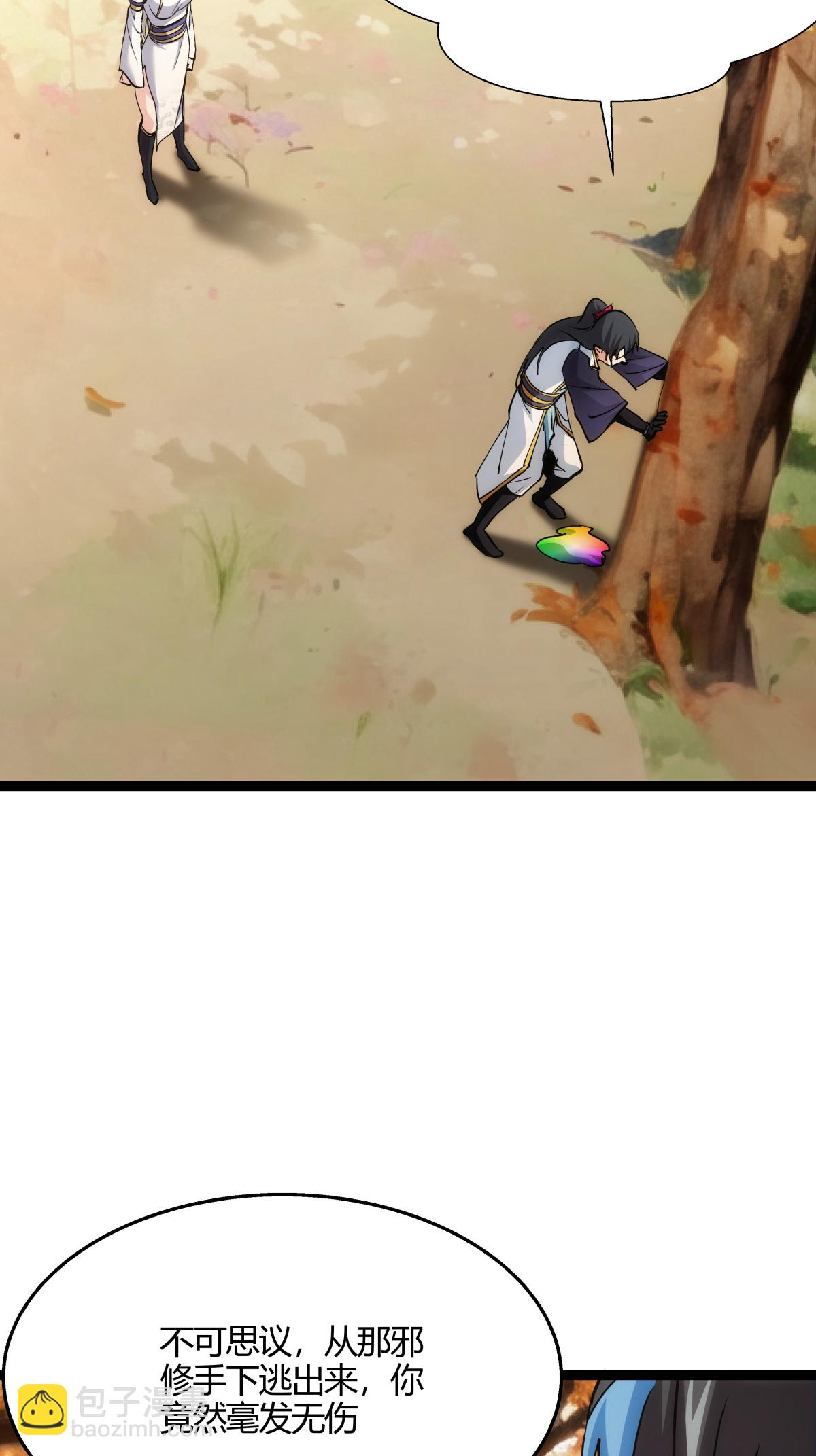 第12话 开解-第13话