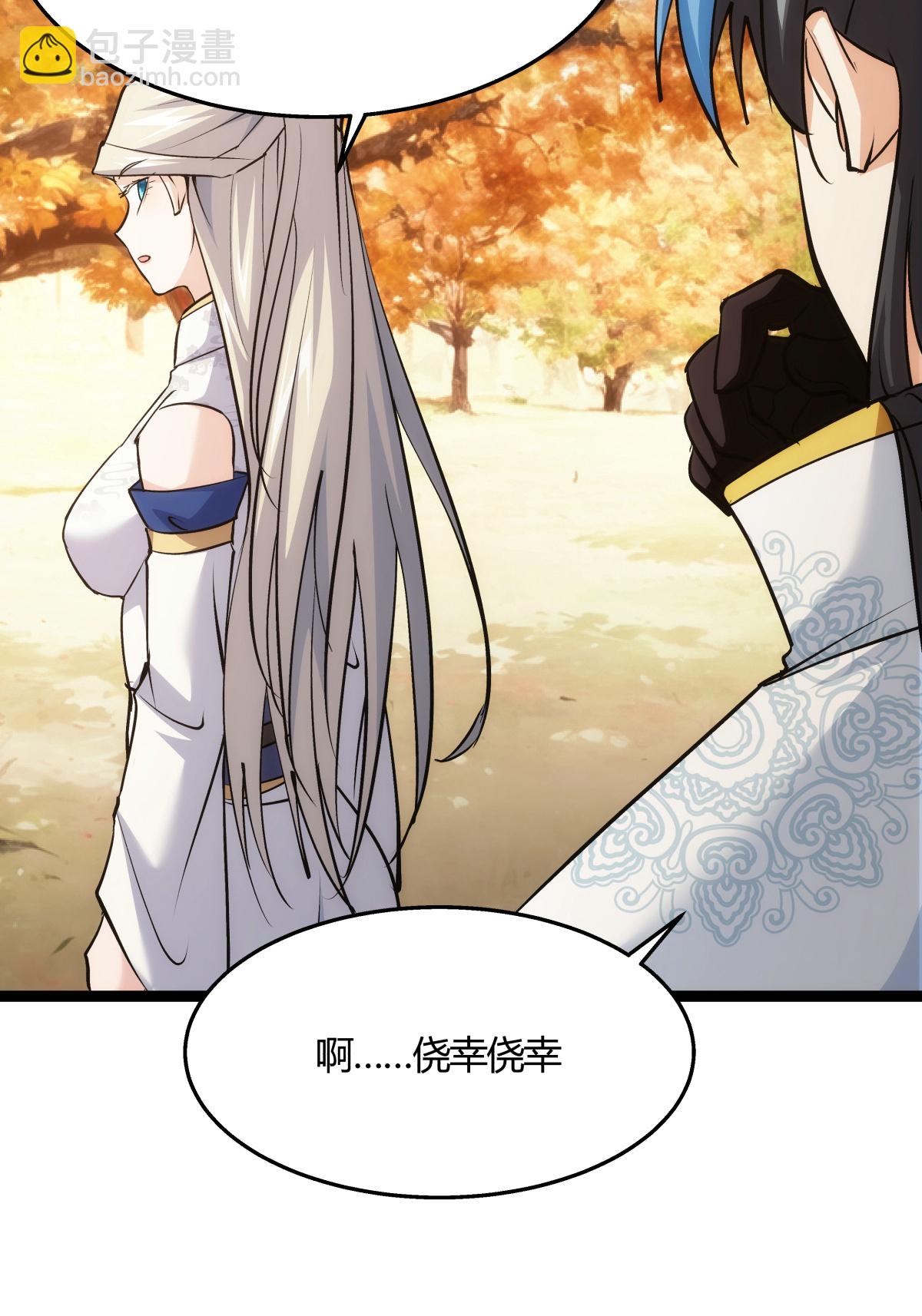 第12话 开解-第13话