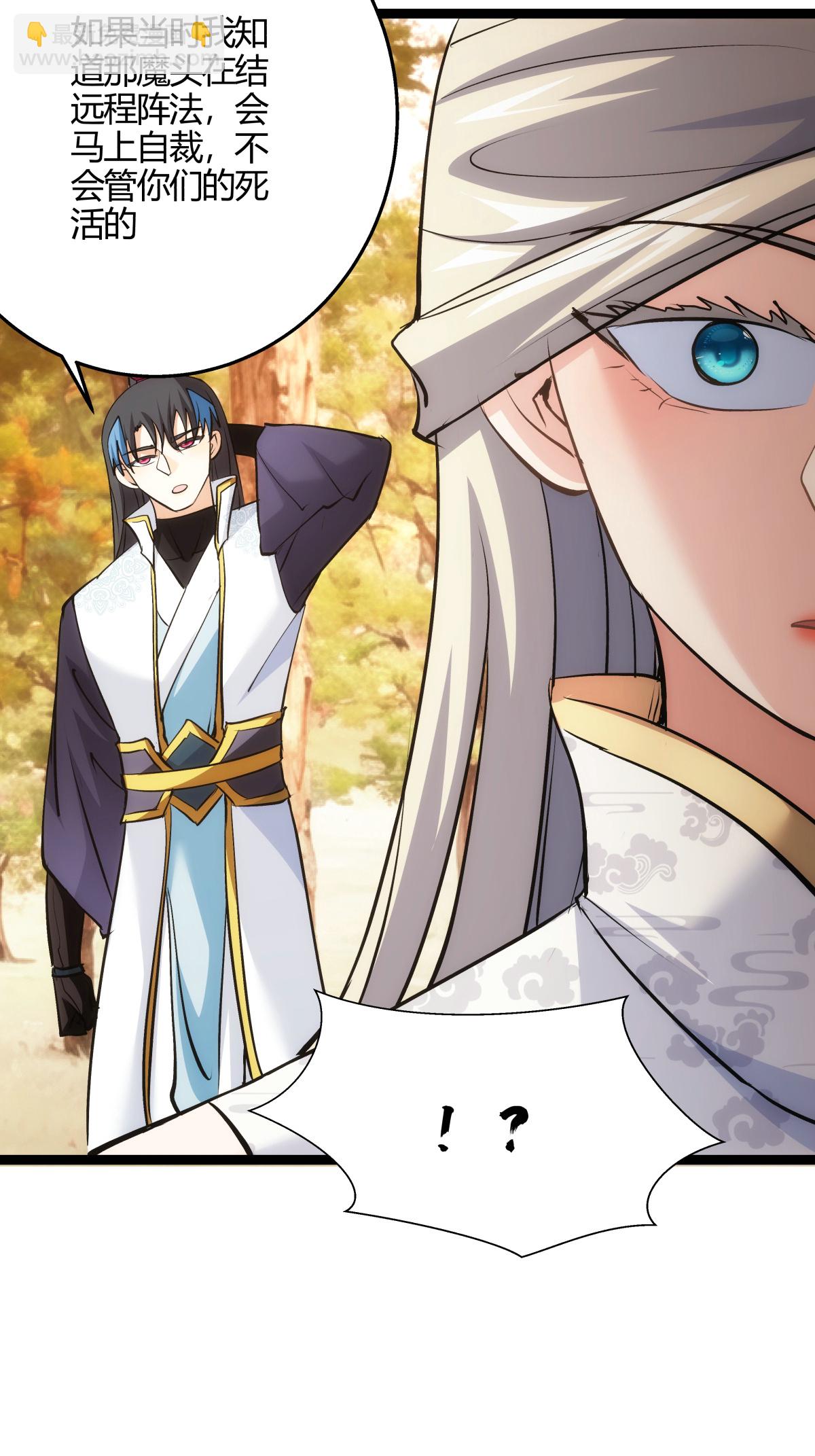 第12话 开解-第13话