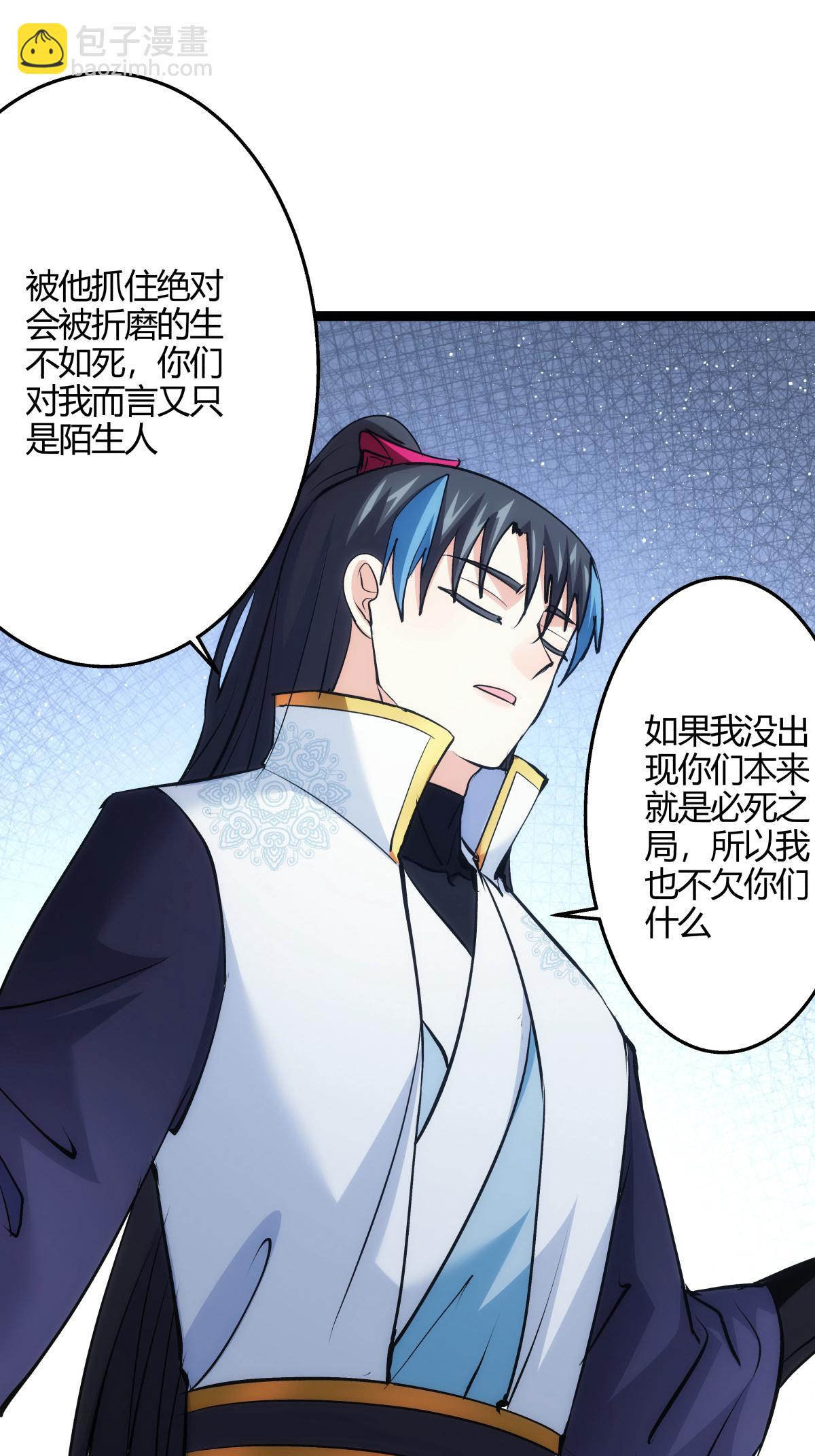 第12话 开解-第13话