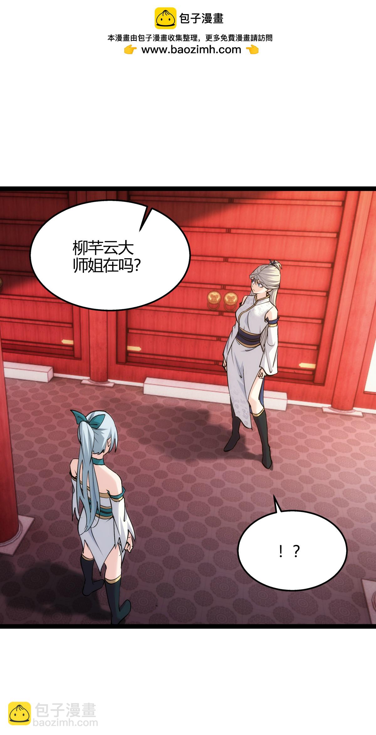 第12话 开解-第13话