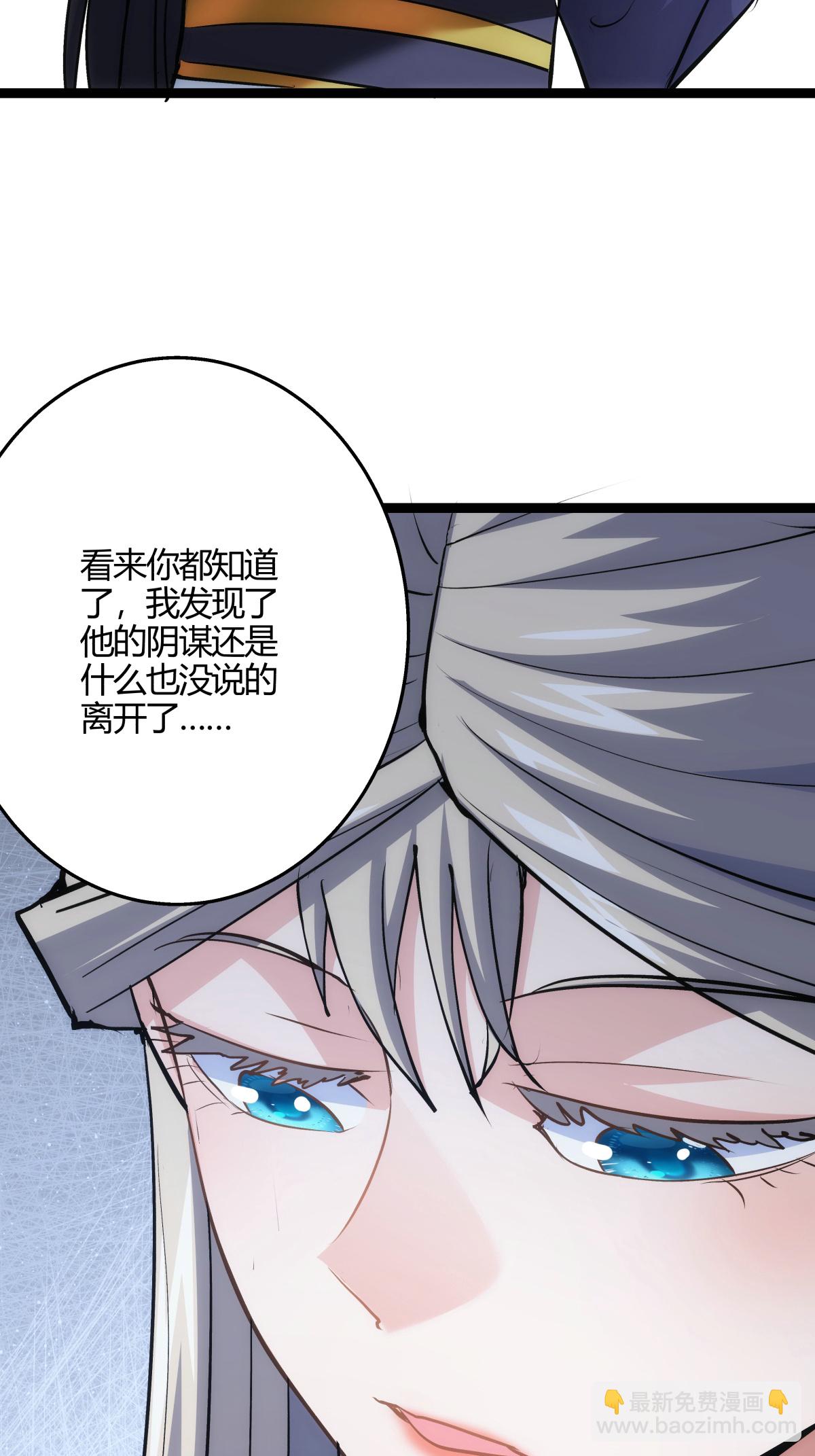 第12话 开解-第13话