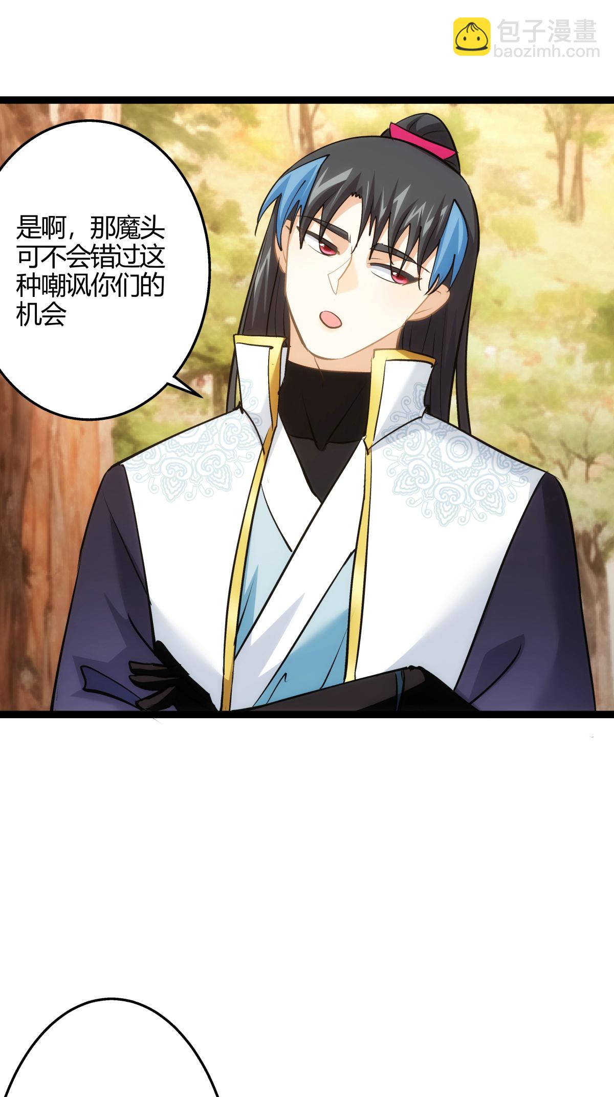 第12话 开解-第13话