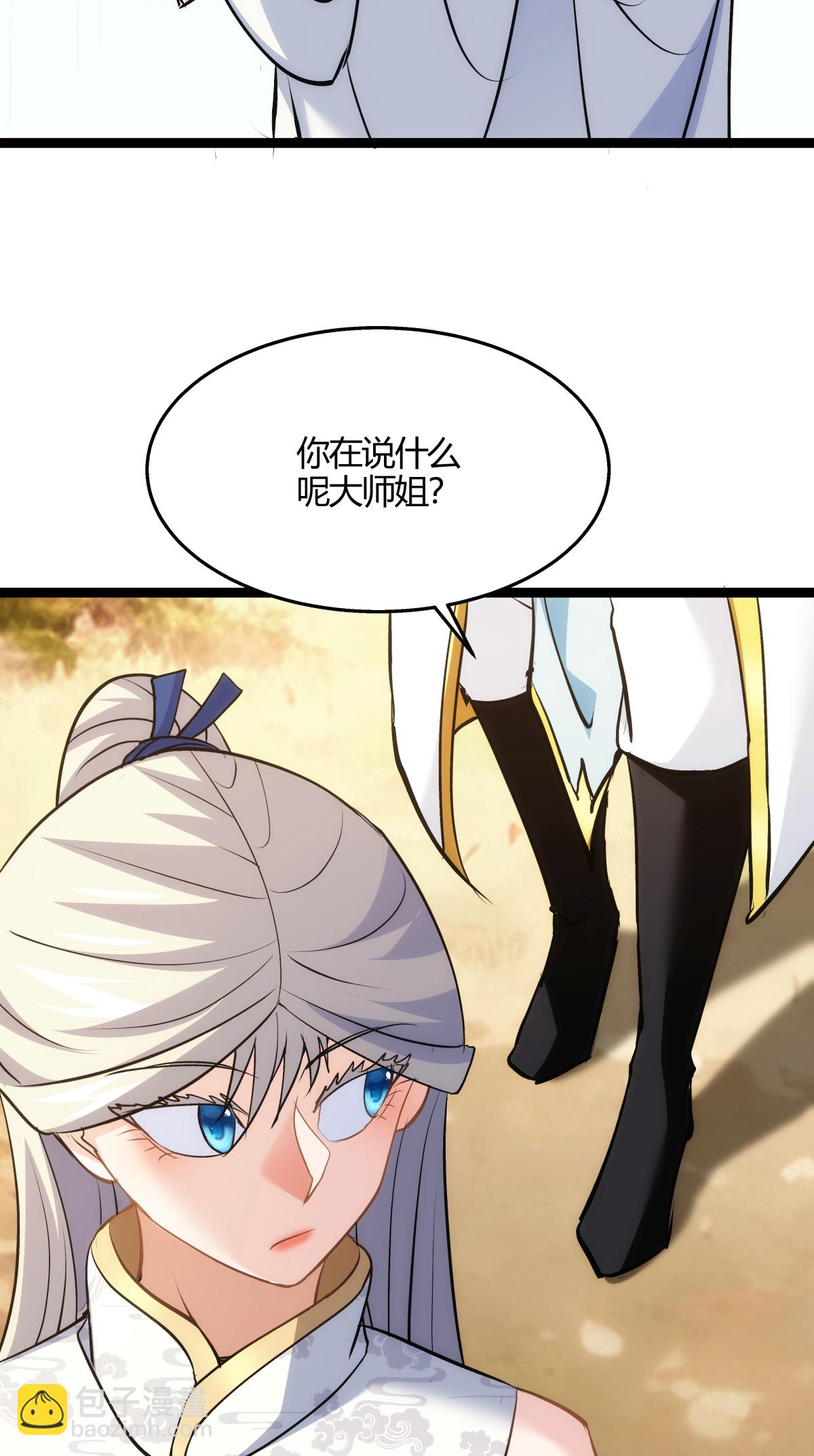 第12话 开解-第13话