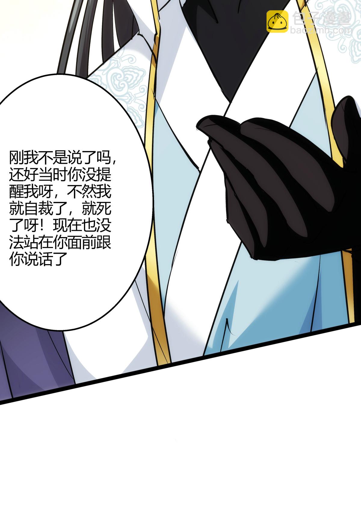 第12话 开解-第13话