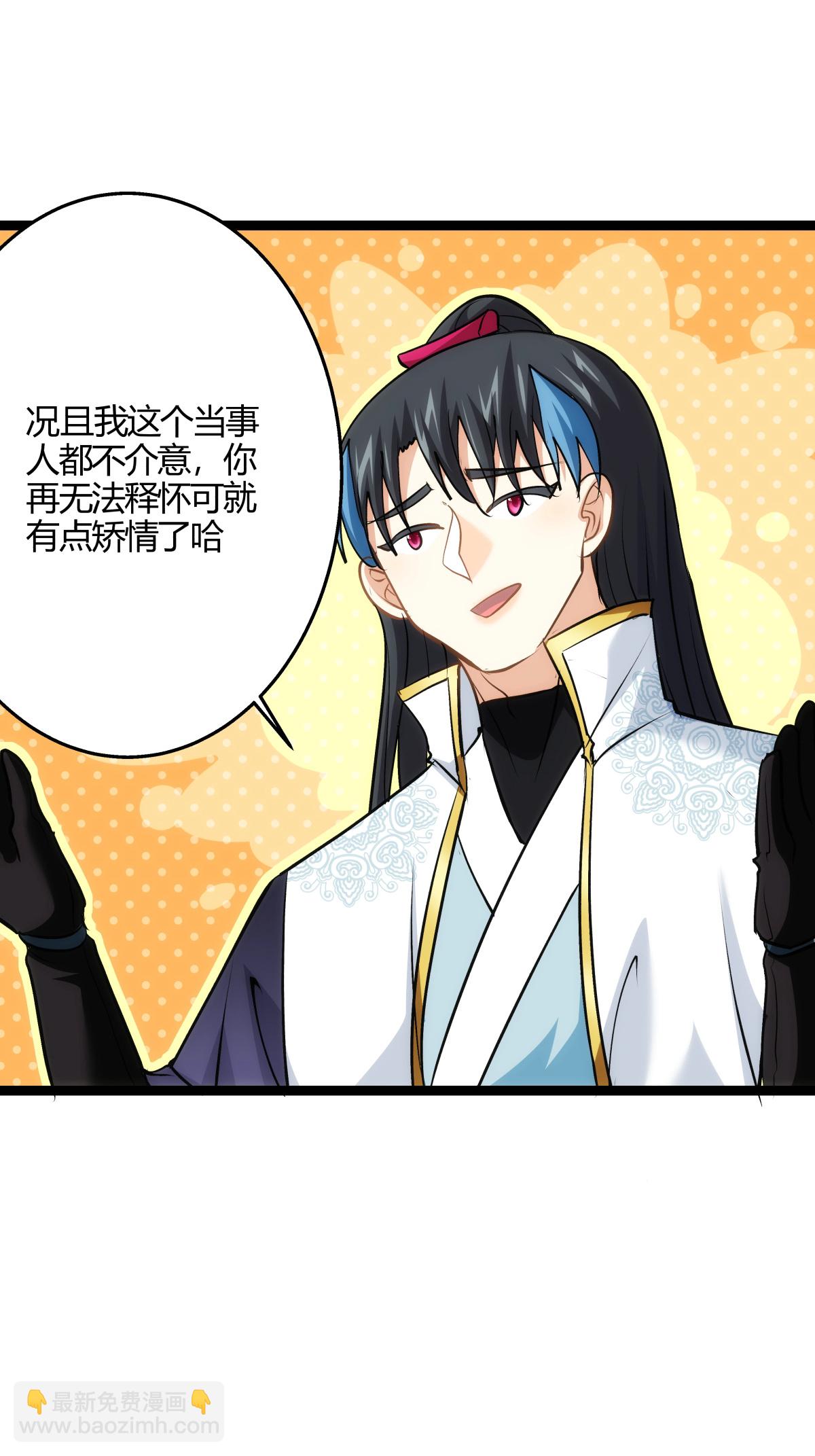 第12话 开解-第13话