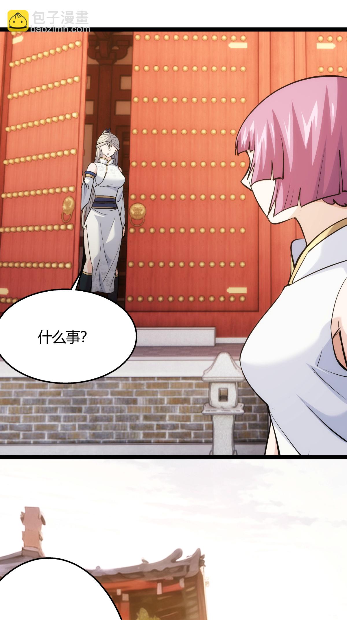 第12话 开解-第13话