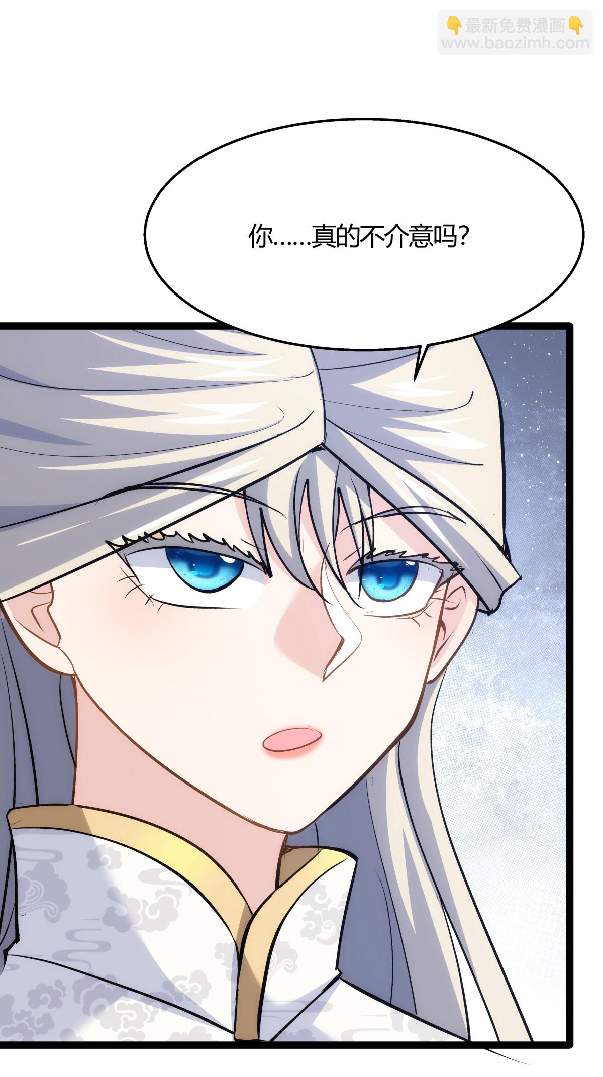 第12话 开解-第13话