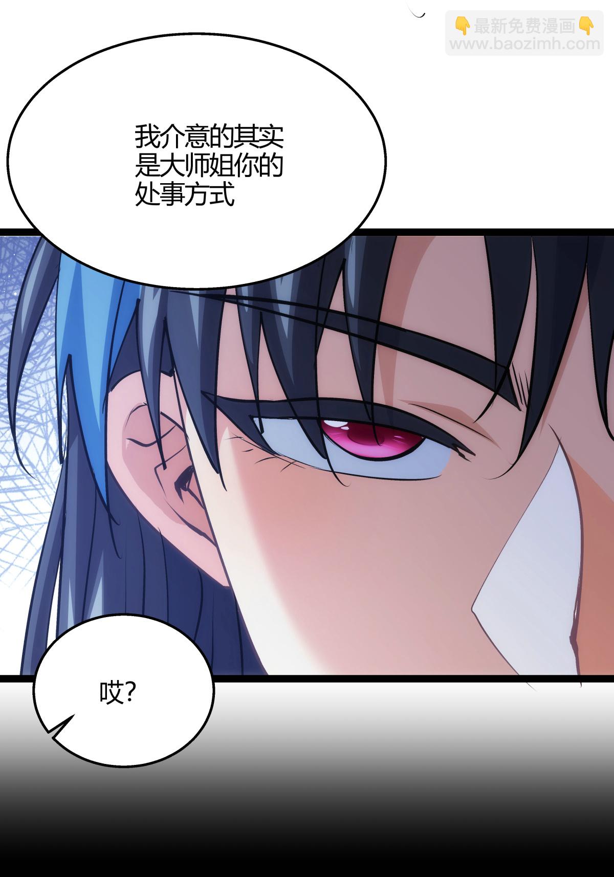 第12话 开解-第13话