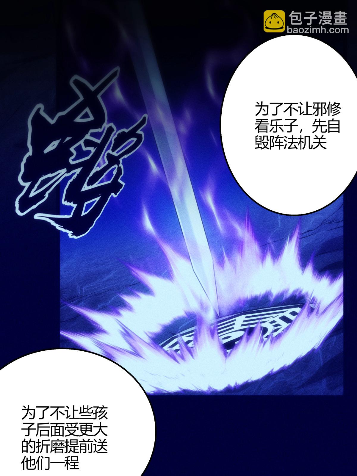 第12话 开解-第13话