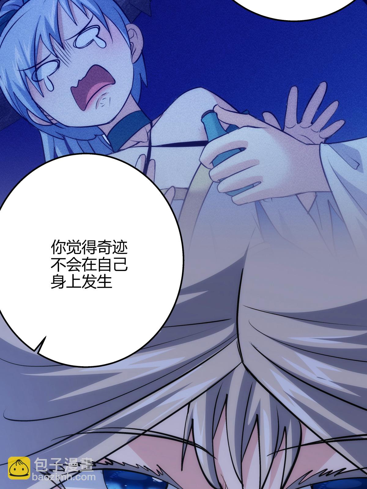 第12话 开解-第13话