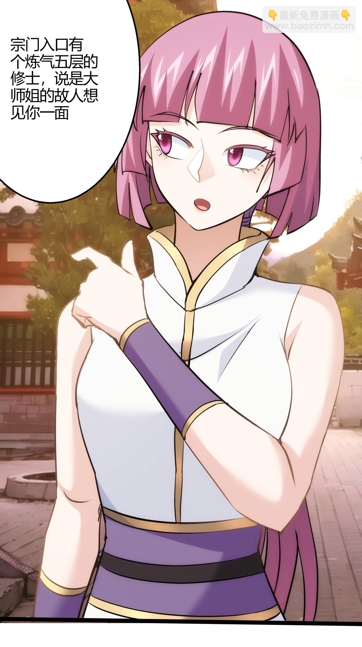 第12话 开解-第13话