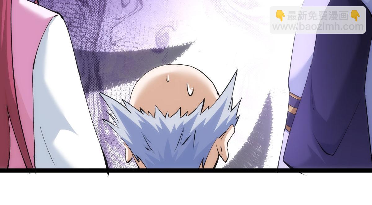 120-少宗主(1/3)-第121话