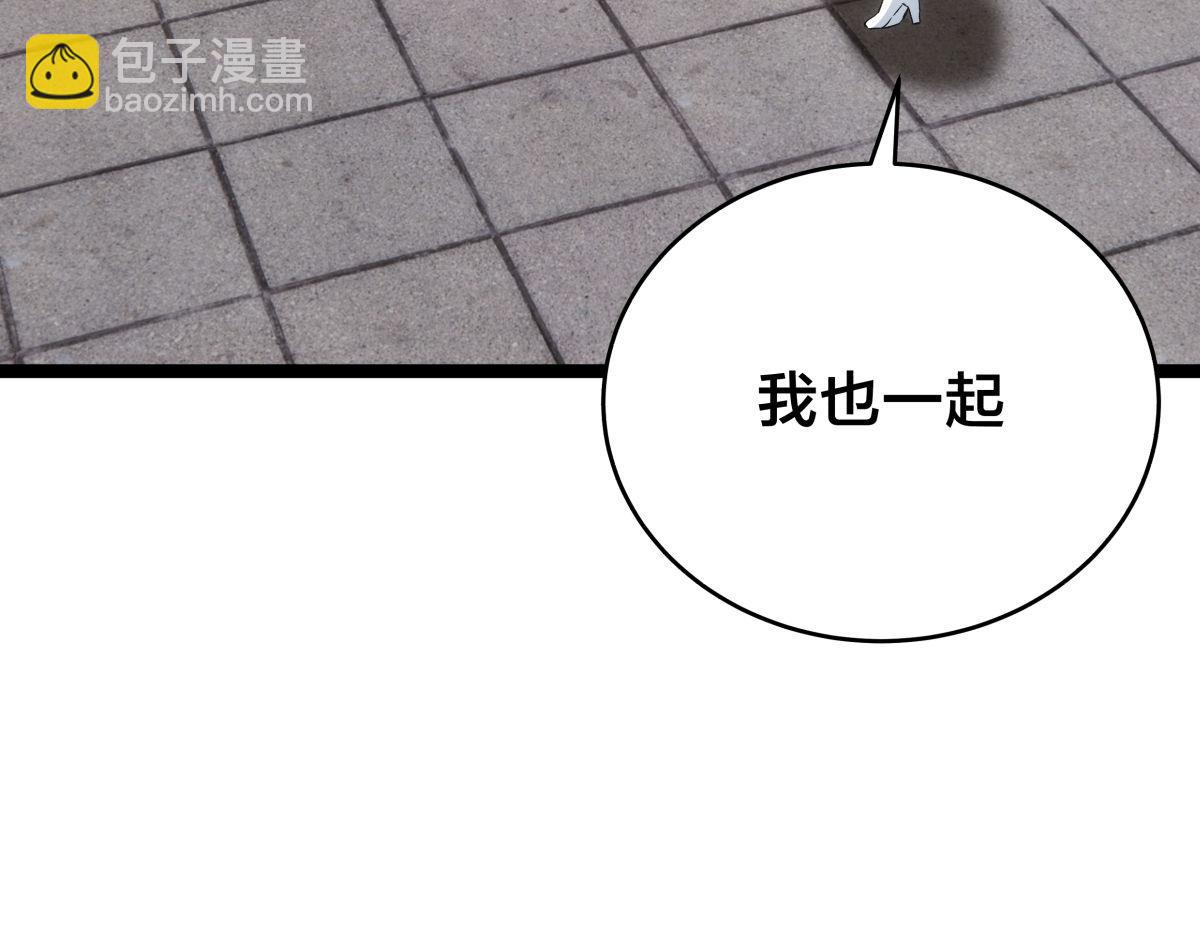 120-少宗主(1/3)-第121话