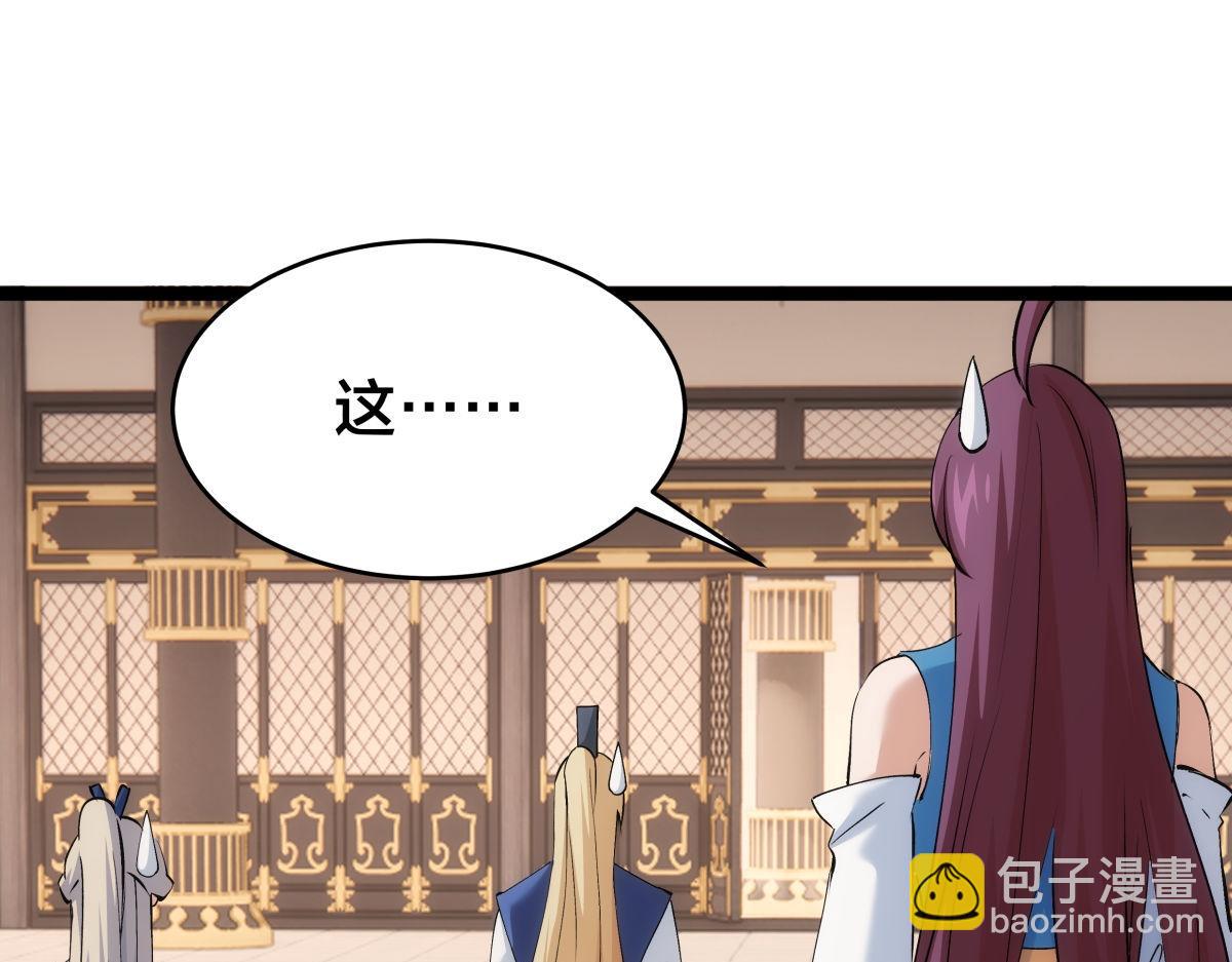 120-少宗主(1/3)-第121话