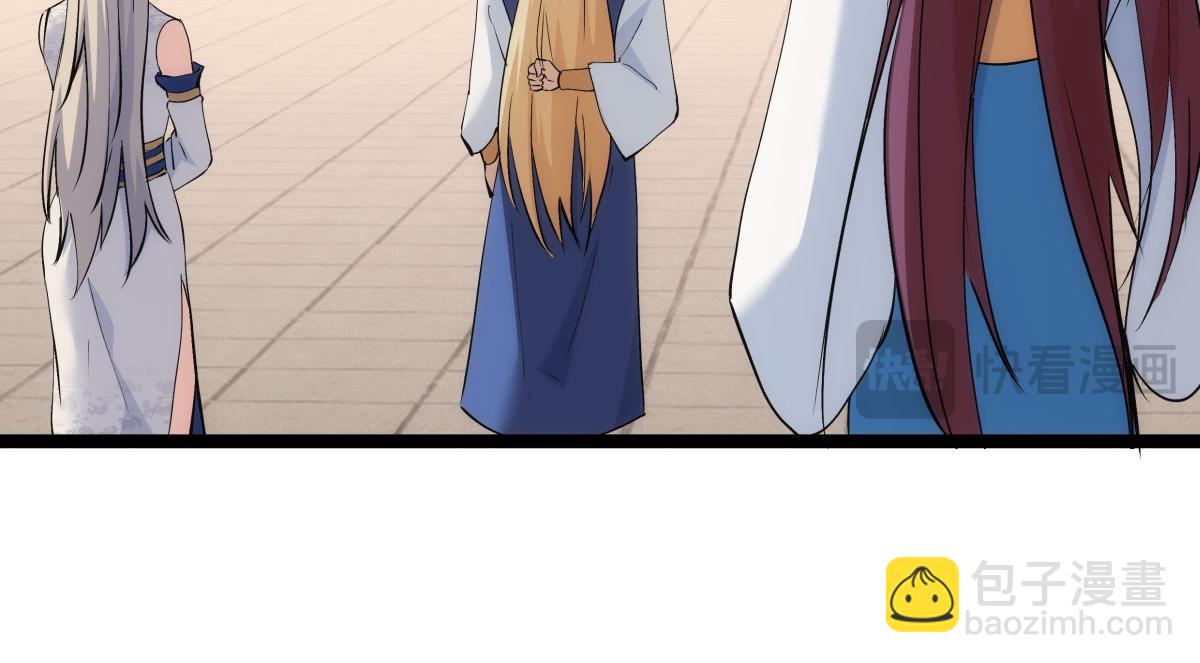 120-少宗主(1/3)-第121话