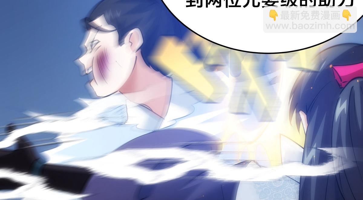 120-少宗主(1/3)-第121话