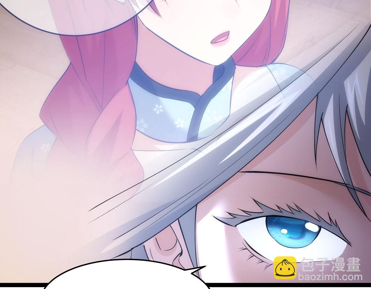 120-少宗主(1/3)-第121话