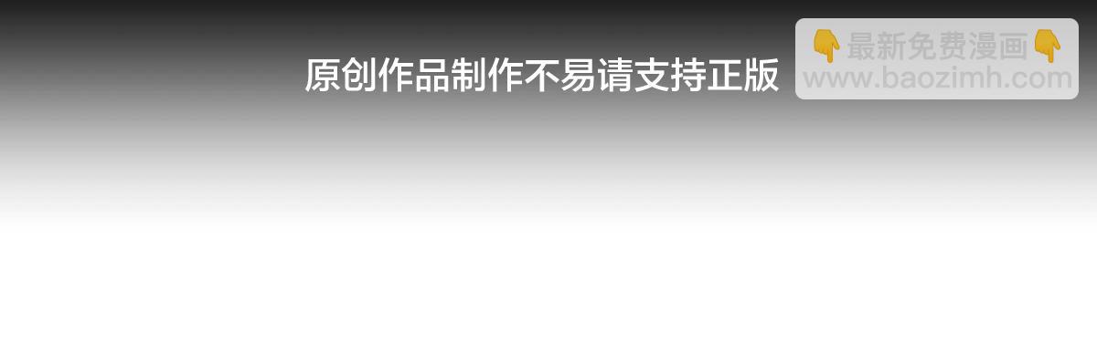 120-少宗主(1/3)-第121话