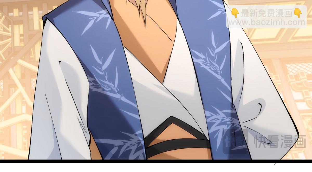 120-少宗主(1/3)-第121话