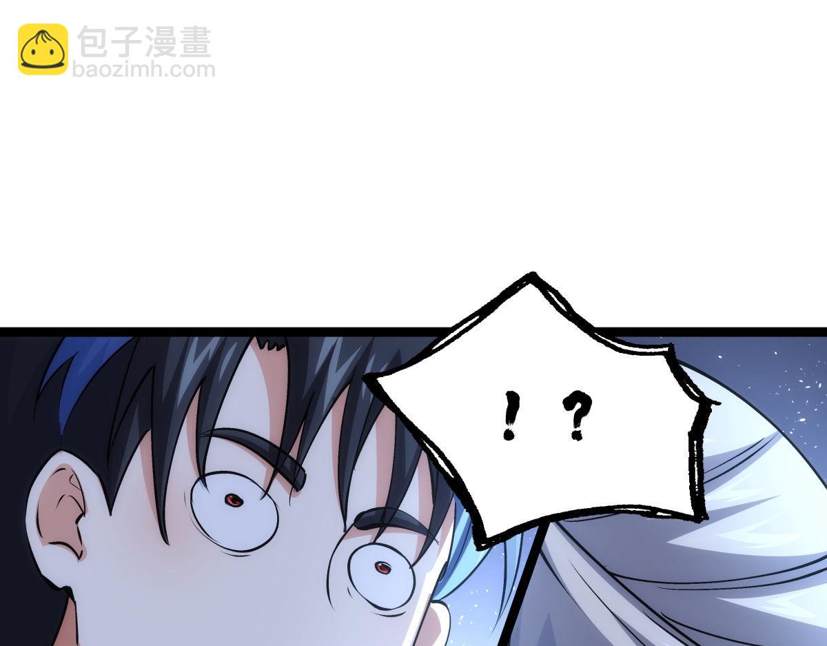 120-少宗主(1/3)-第121话