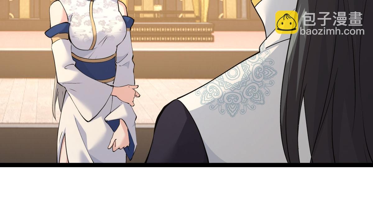 120-少宗主(1/3)-第121话