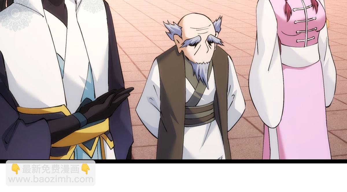 120-少宗主(1/3)-第121话