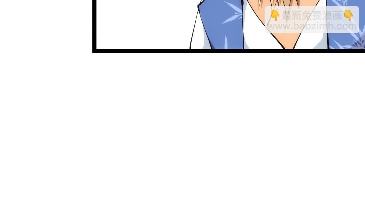 120-少宗主(1/3)-第121话