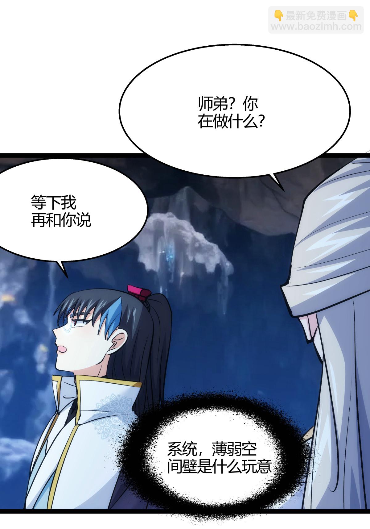 第14话 还来？-第15话