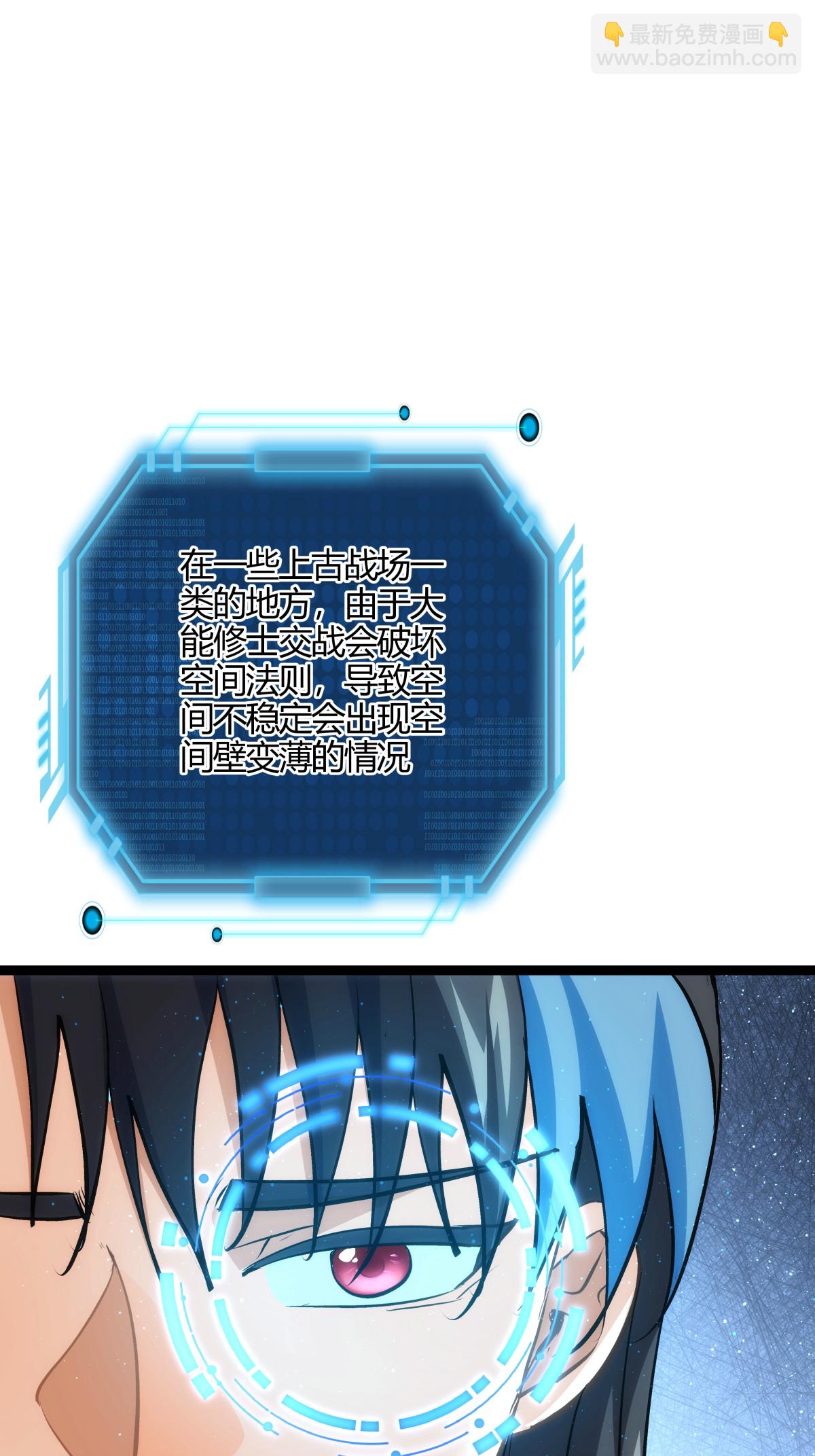 第14话 还来？-第15话