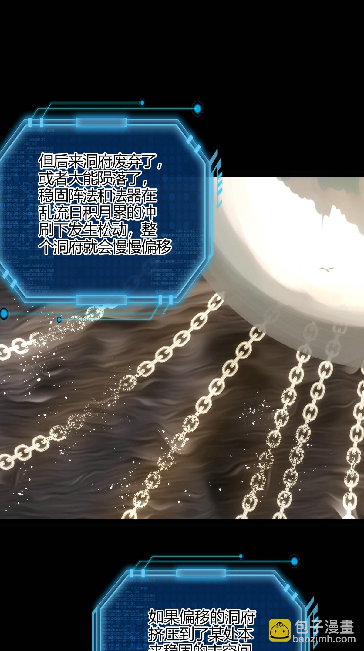 第14话 还来？-第15话